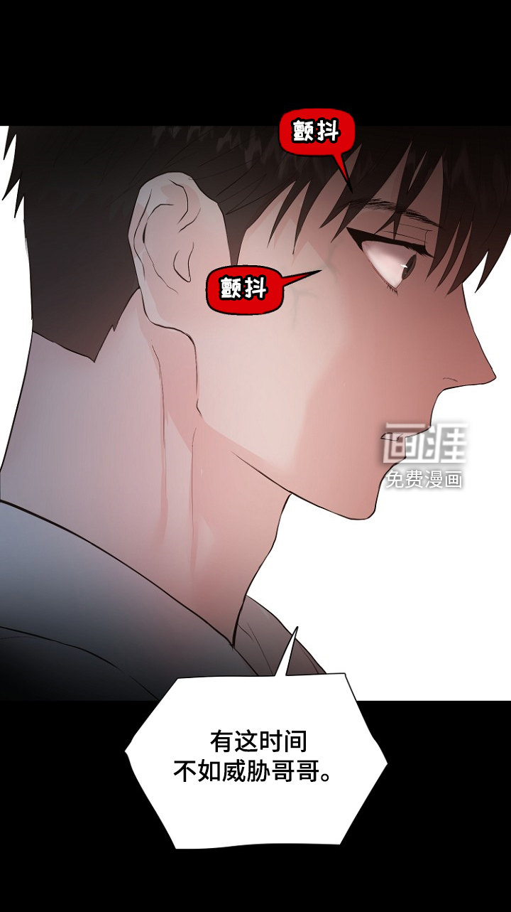 第28话19