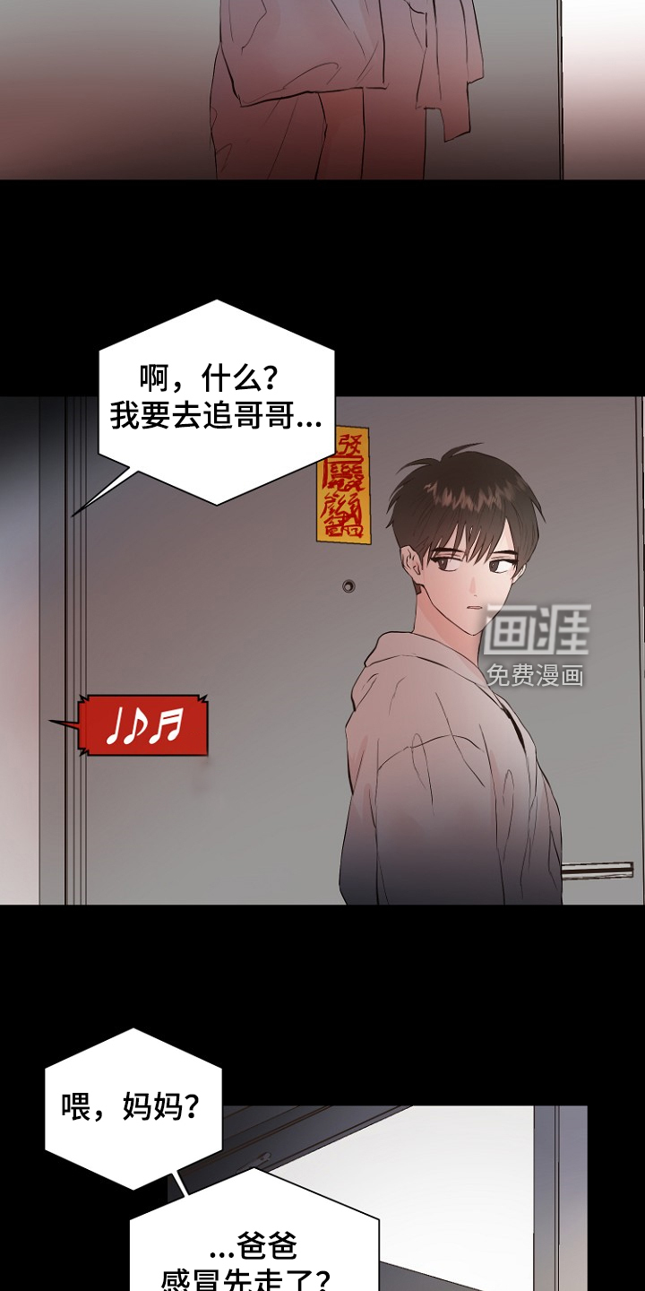 第28话4