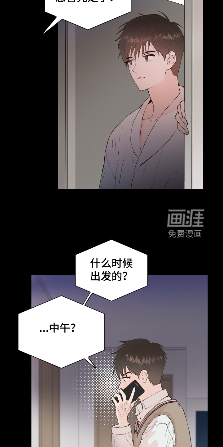 第28话5