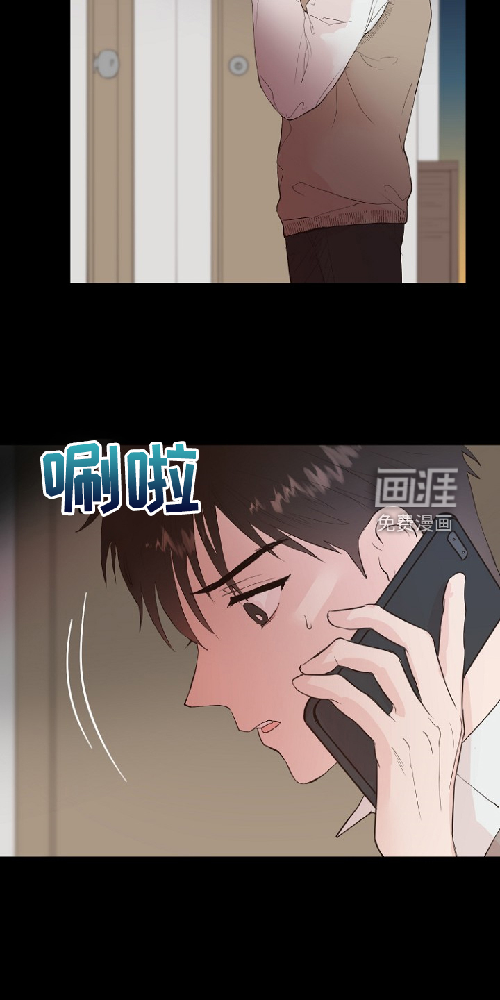 第28话6