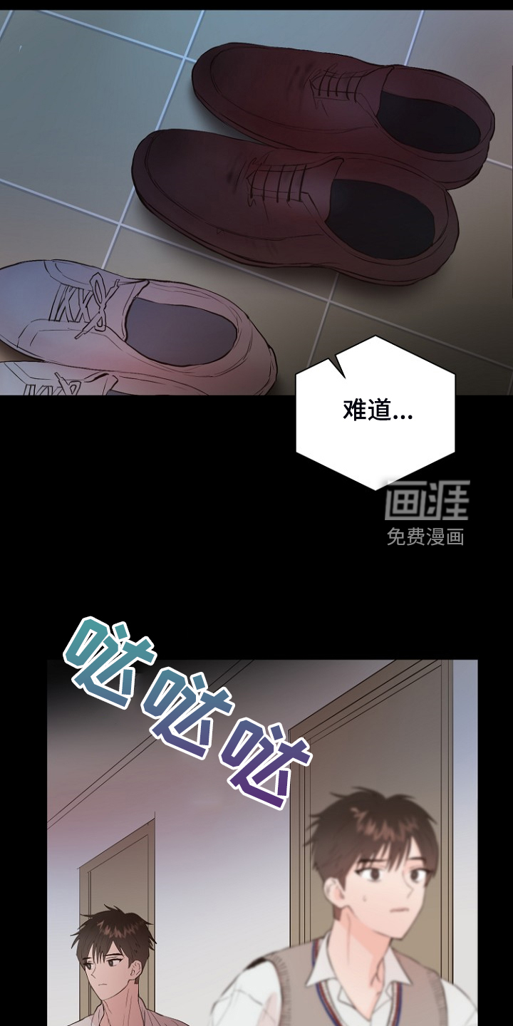 第28话7