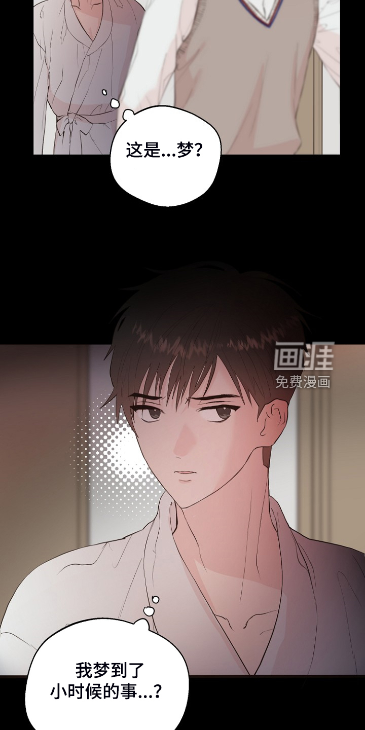 第28话8