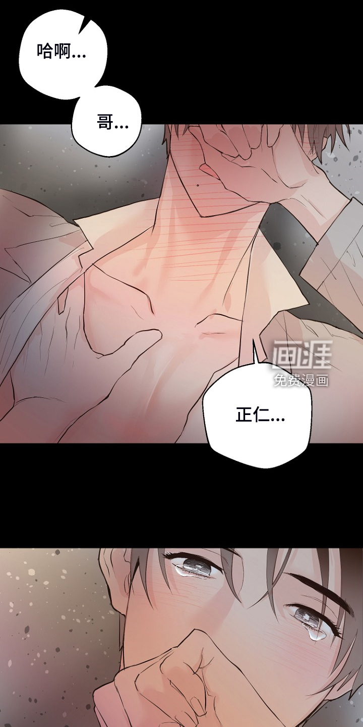 第27话11