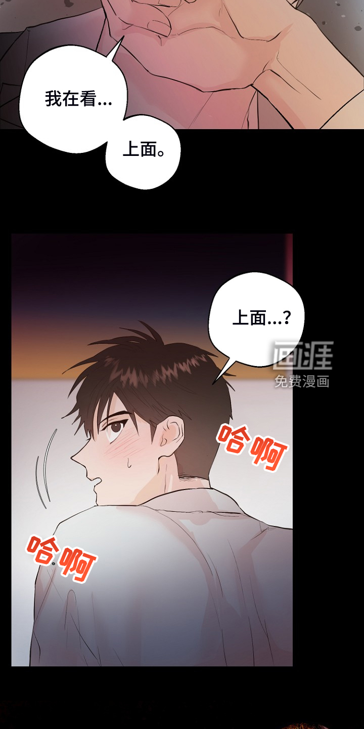 第27话12