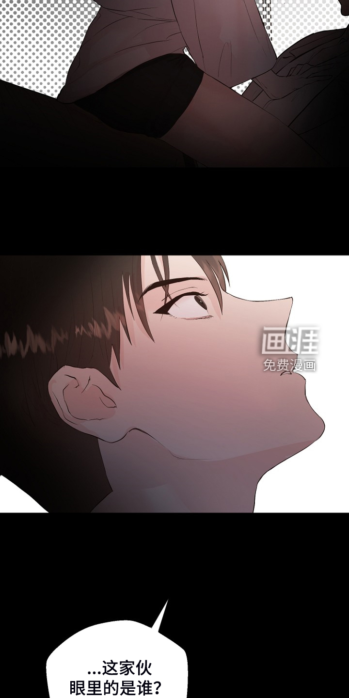 第27话14