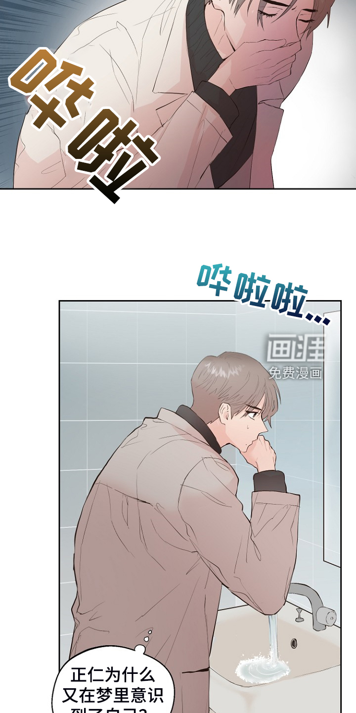 第27话19