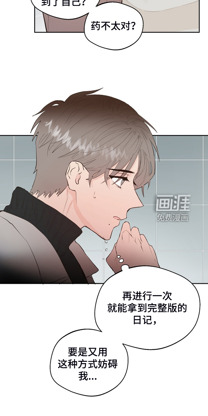 第27话20