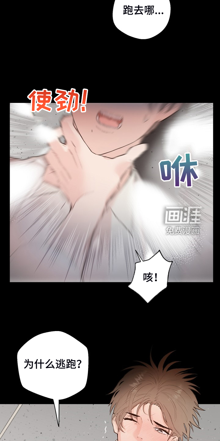 第27话4