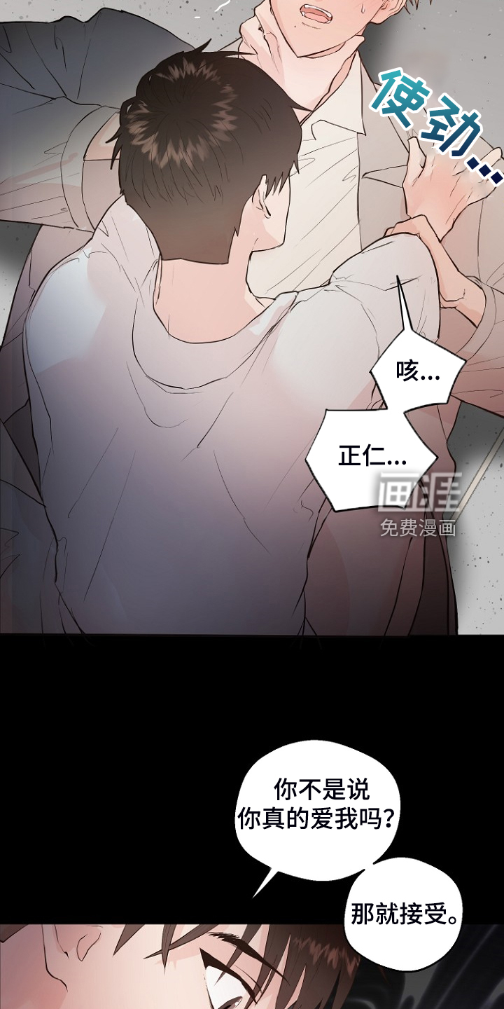 第27话5