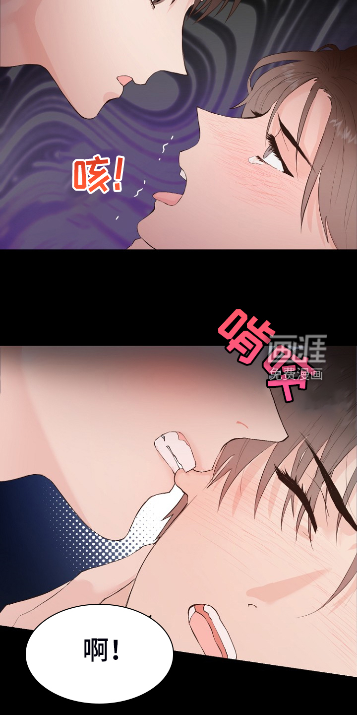 第27话6