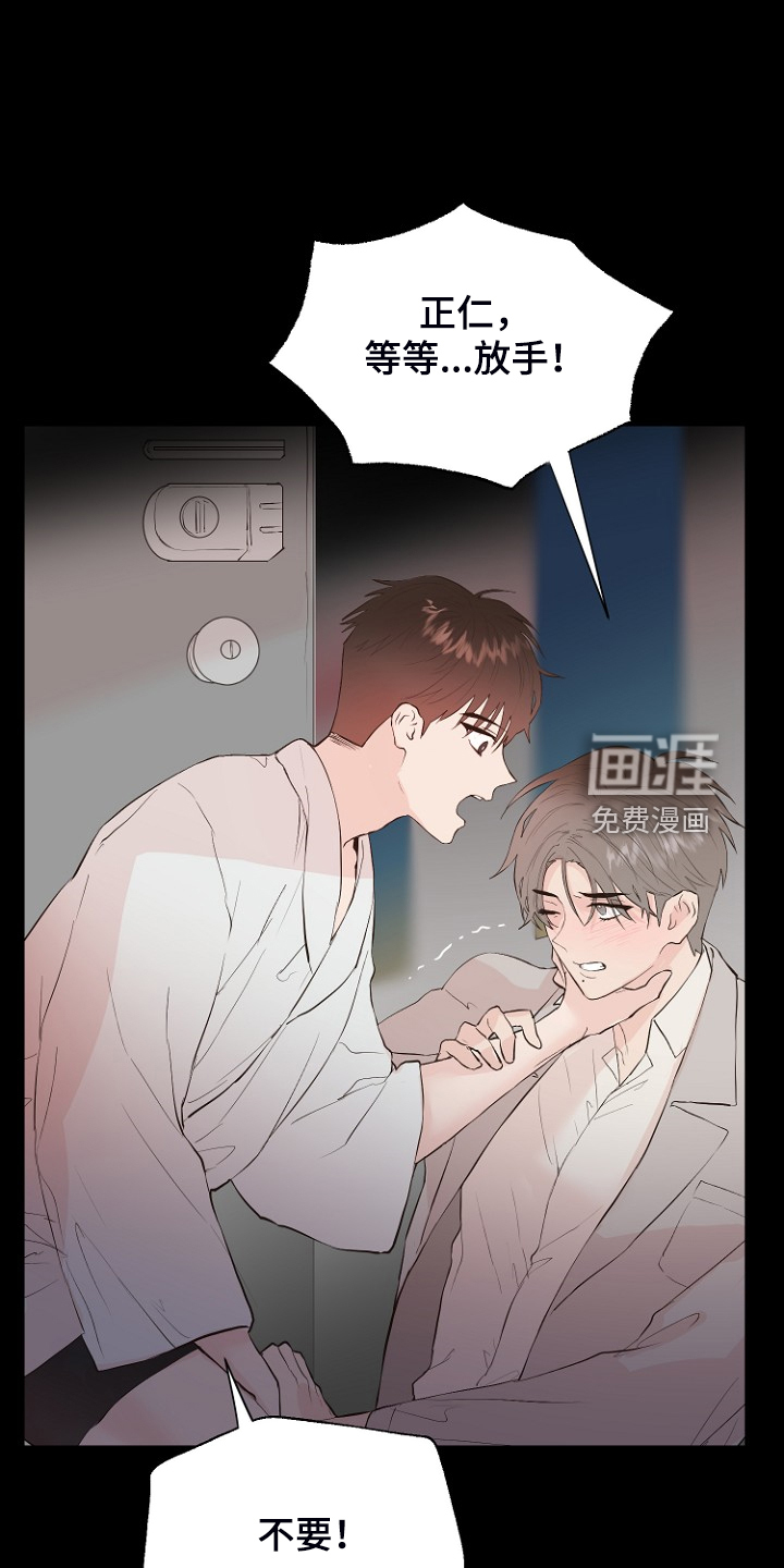 第27话7