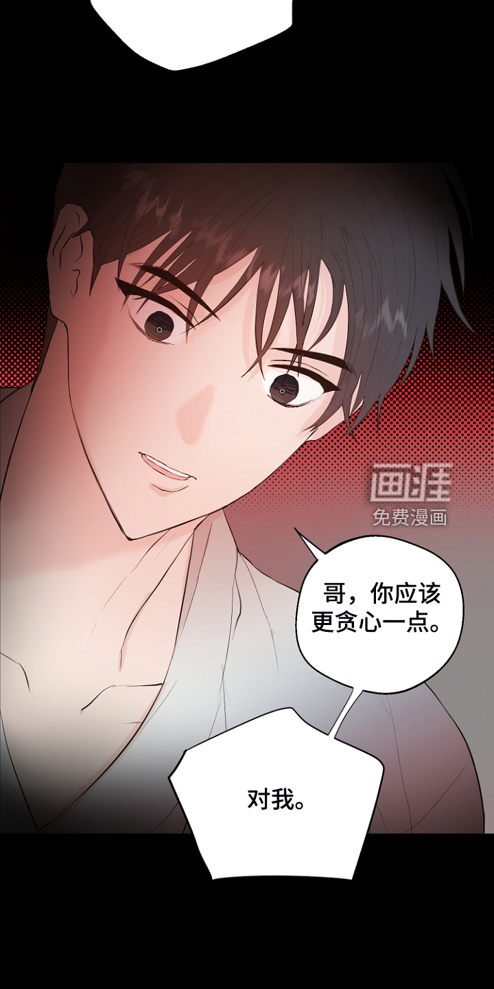 第27话8