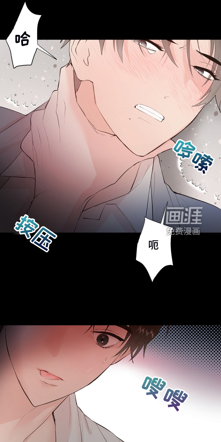 第27话9