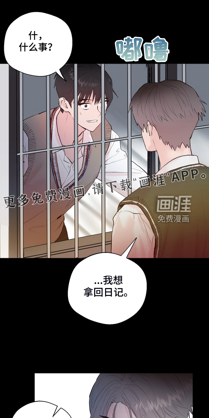 第26话0