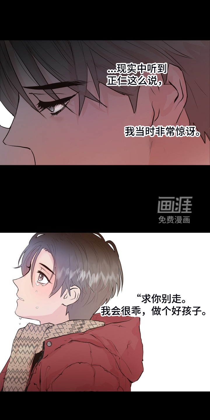 第26话12