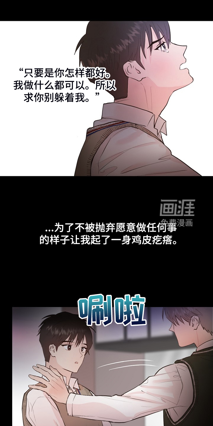 第26话13