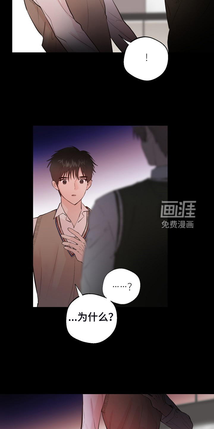 第26话14
