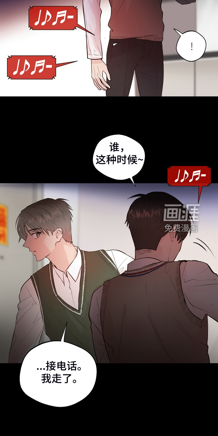 第26话15