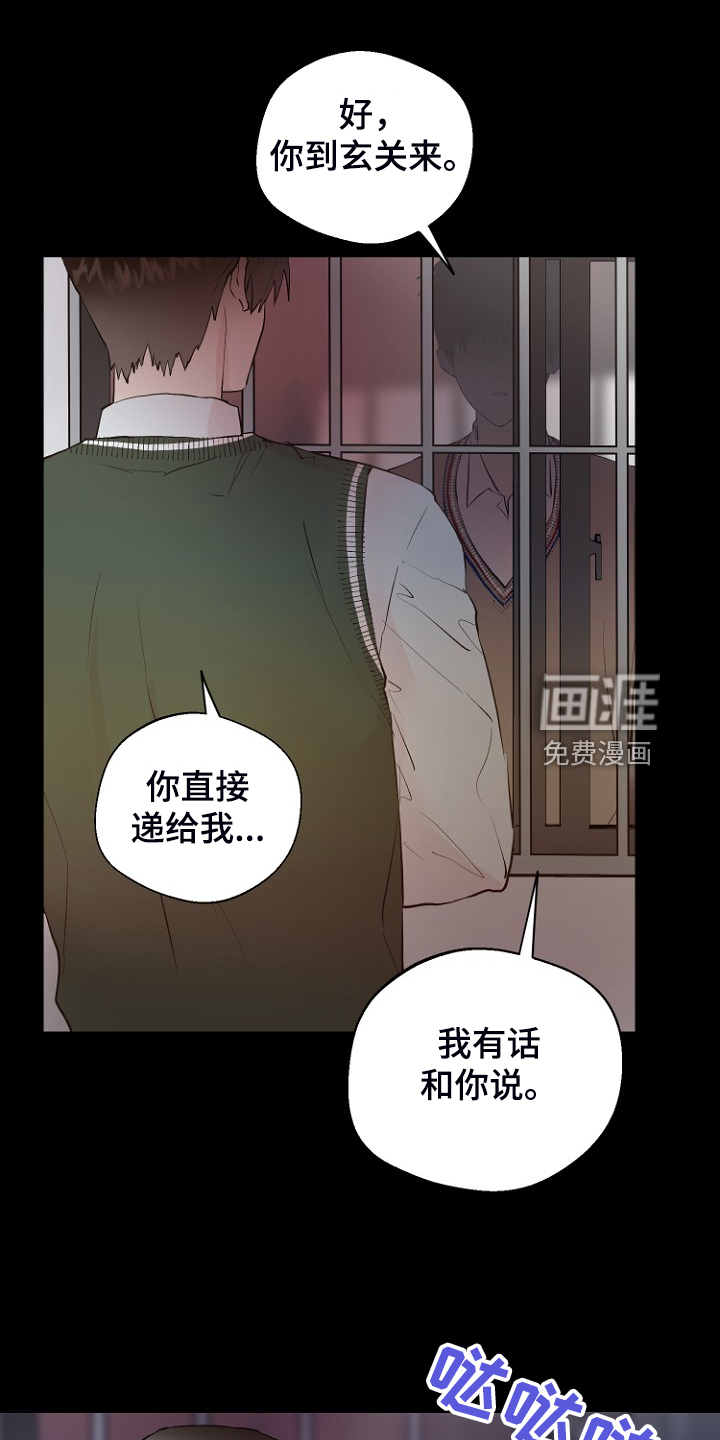 第26话2