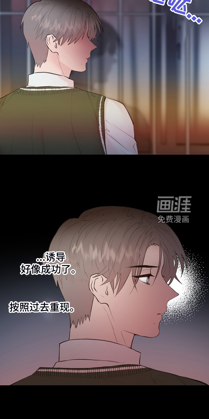 第26话3