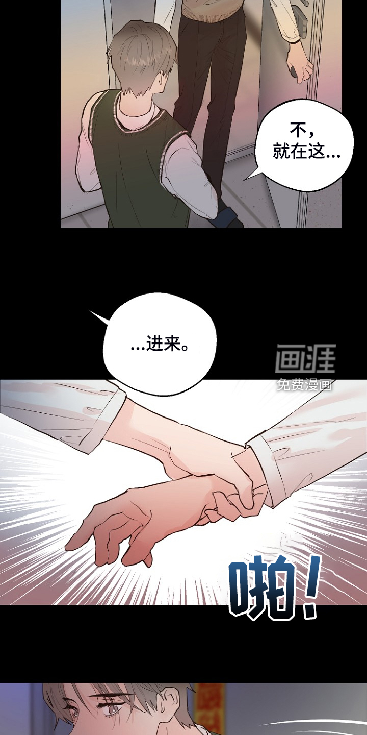 第26话5