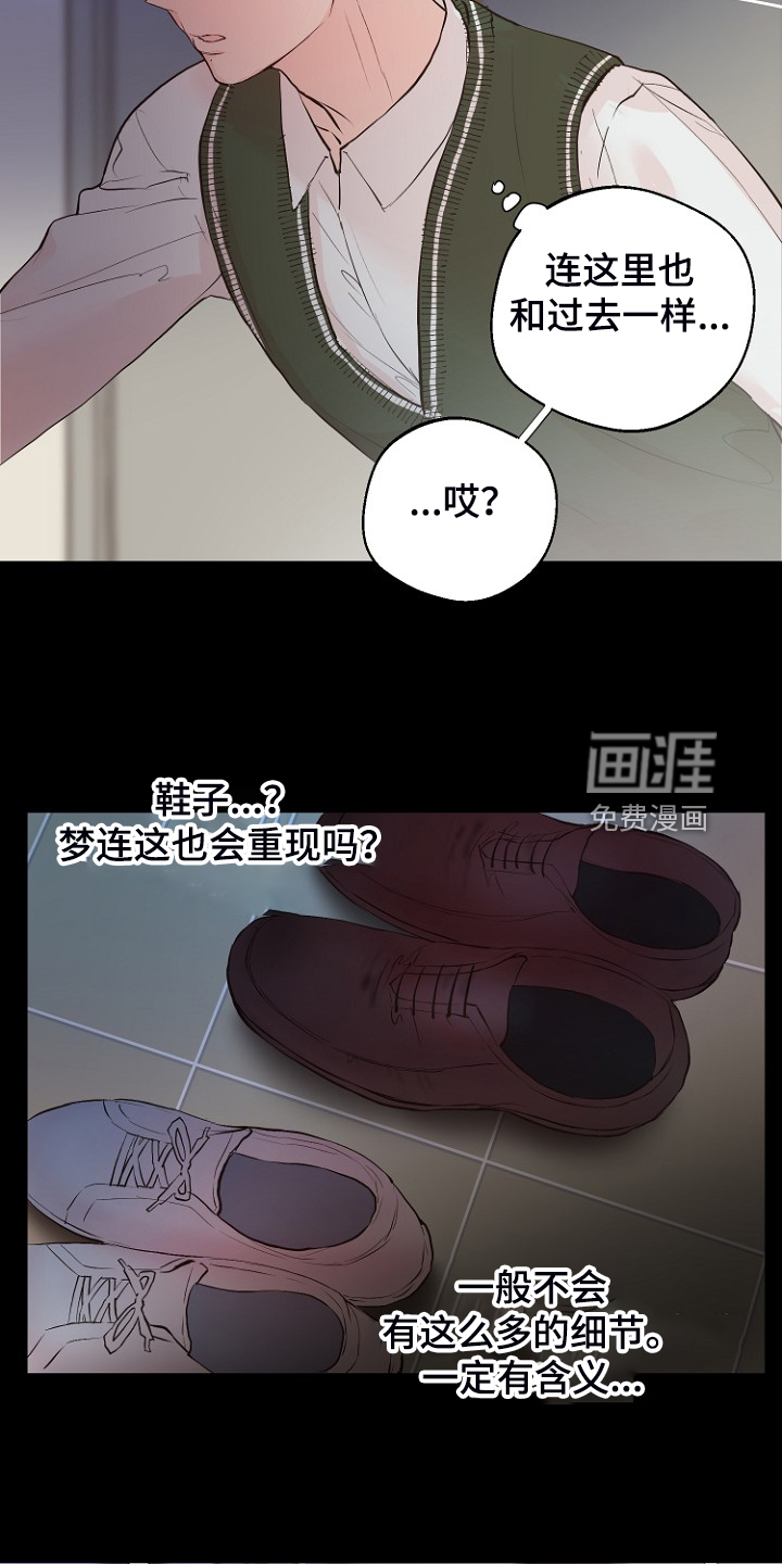 第26话6