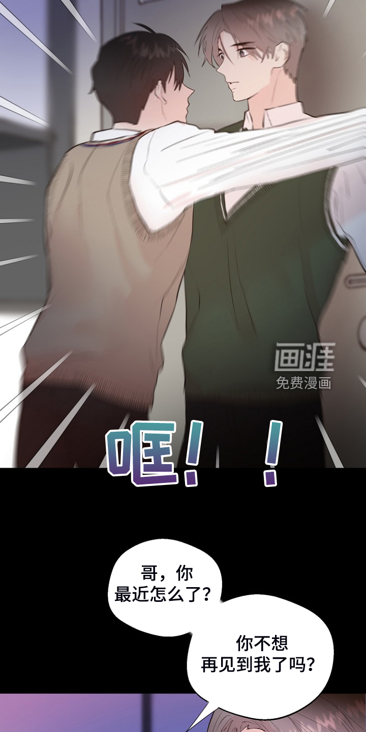 第26话7