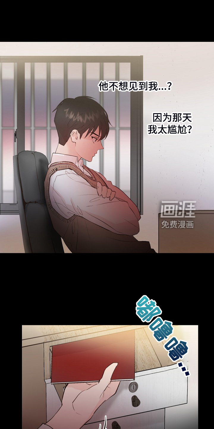 第25话10