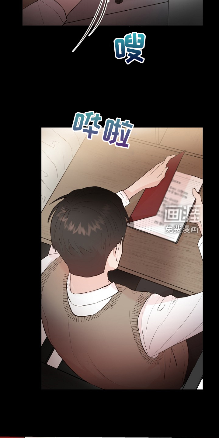 第25话11