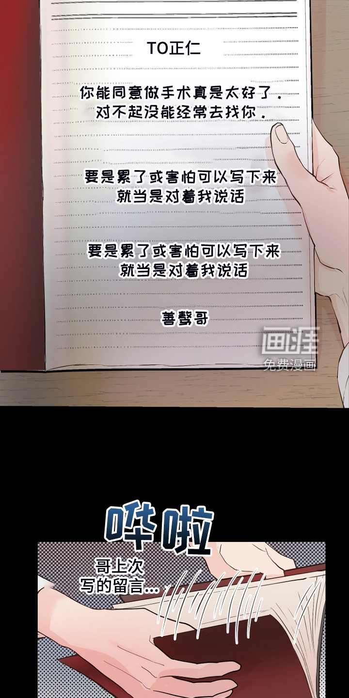 第25话12