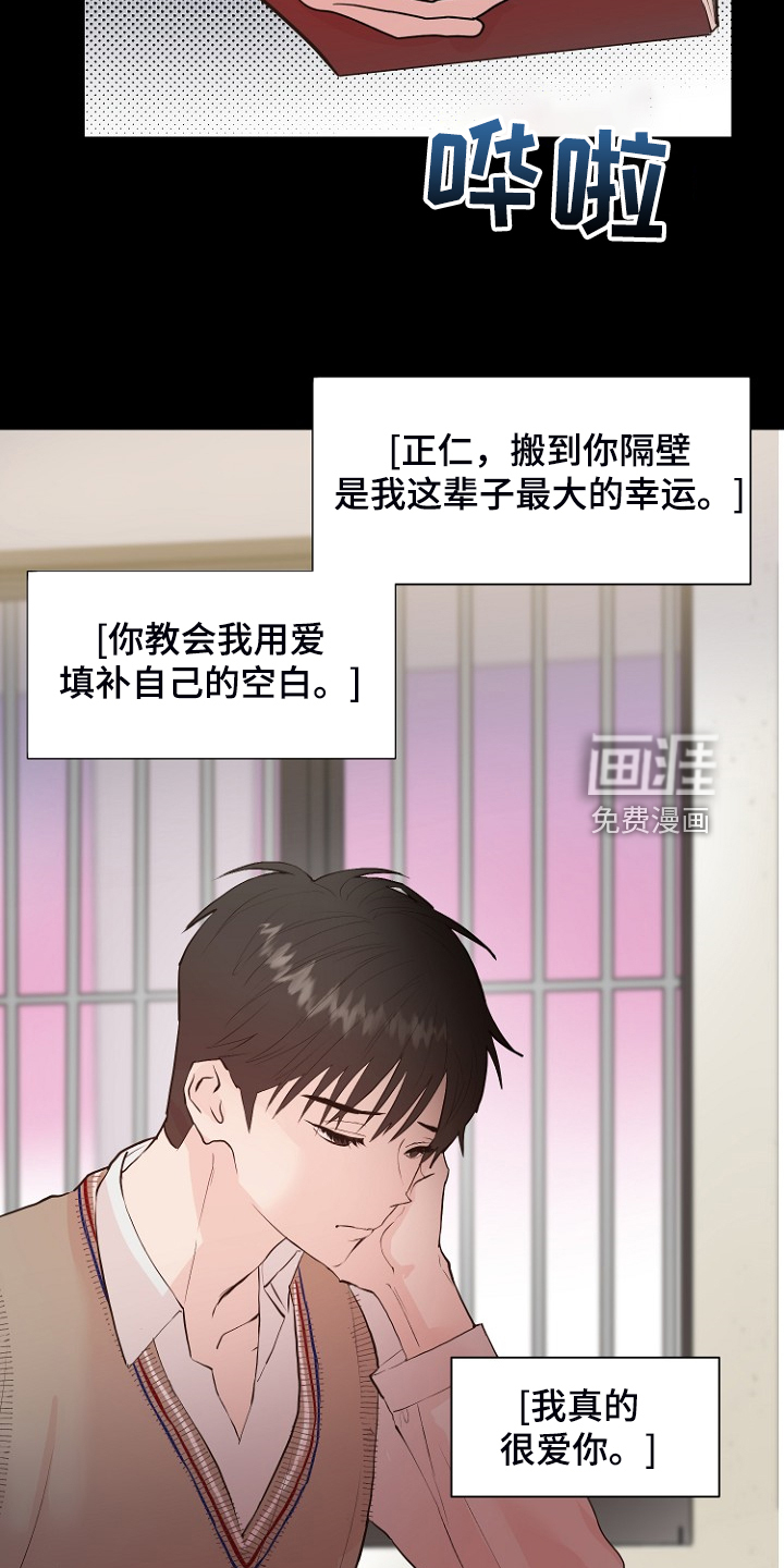 第25话13