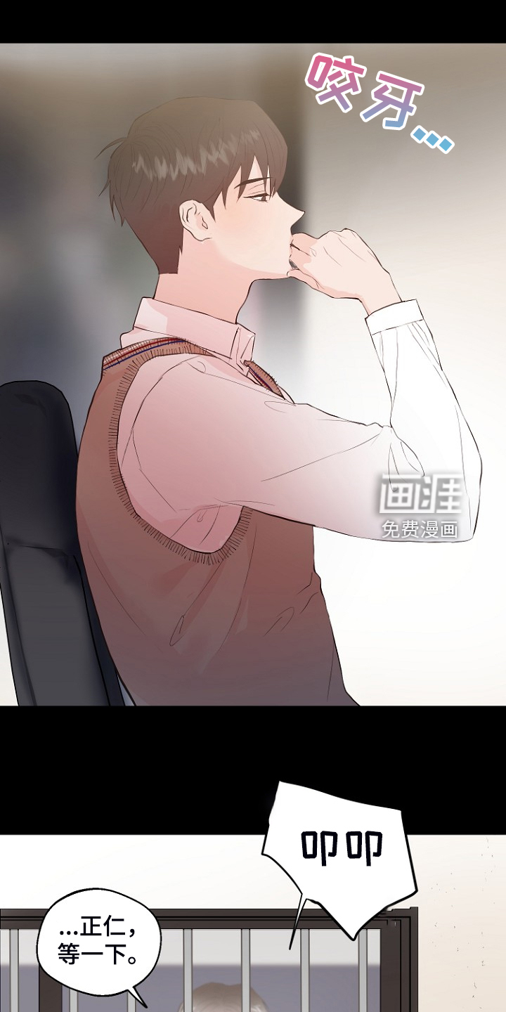 第25话17