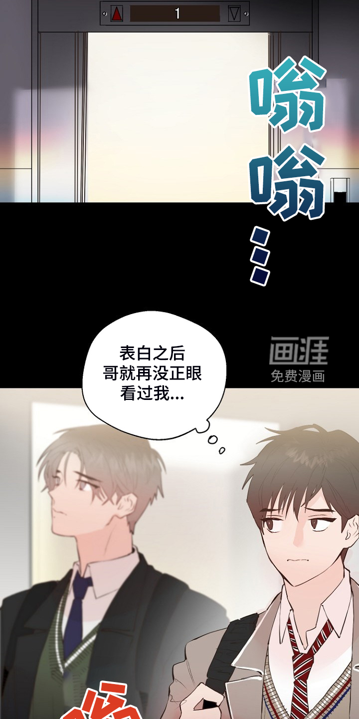 第25话3