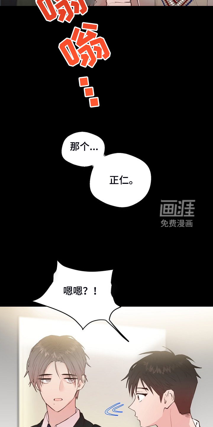 第25话4