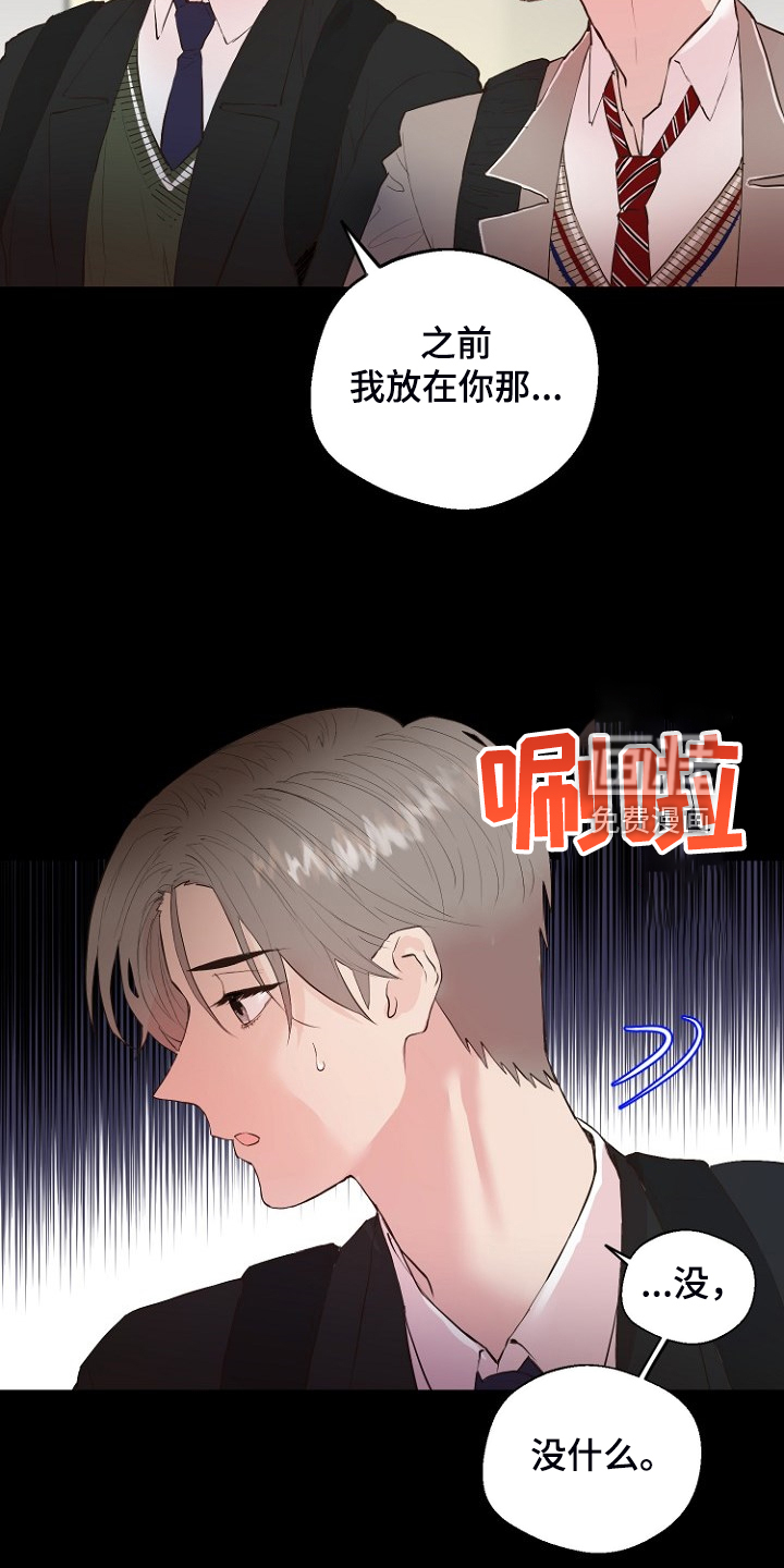 第25话5