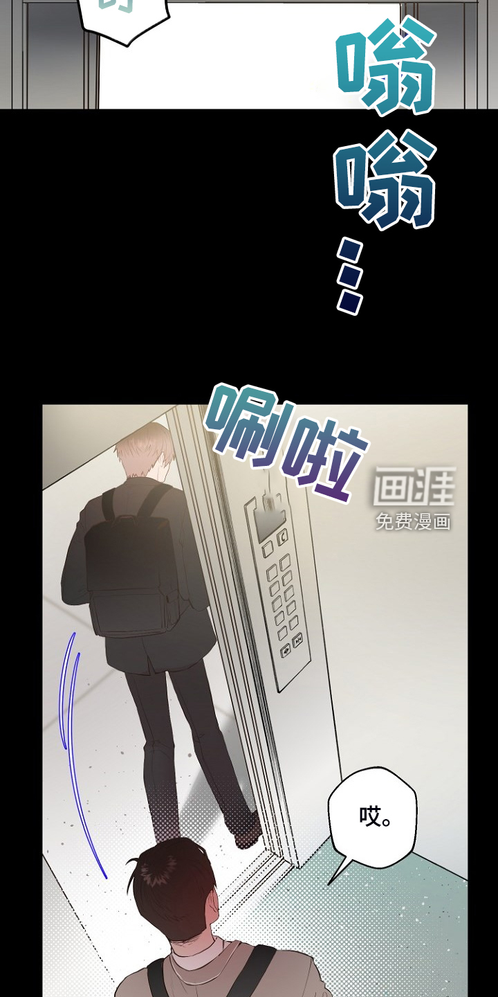 第25话7