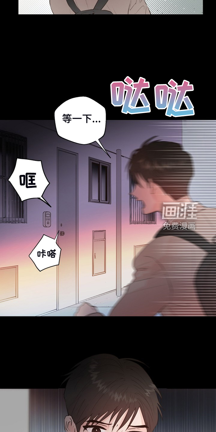 第25话8