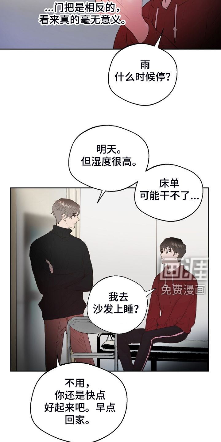 第24话1