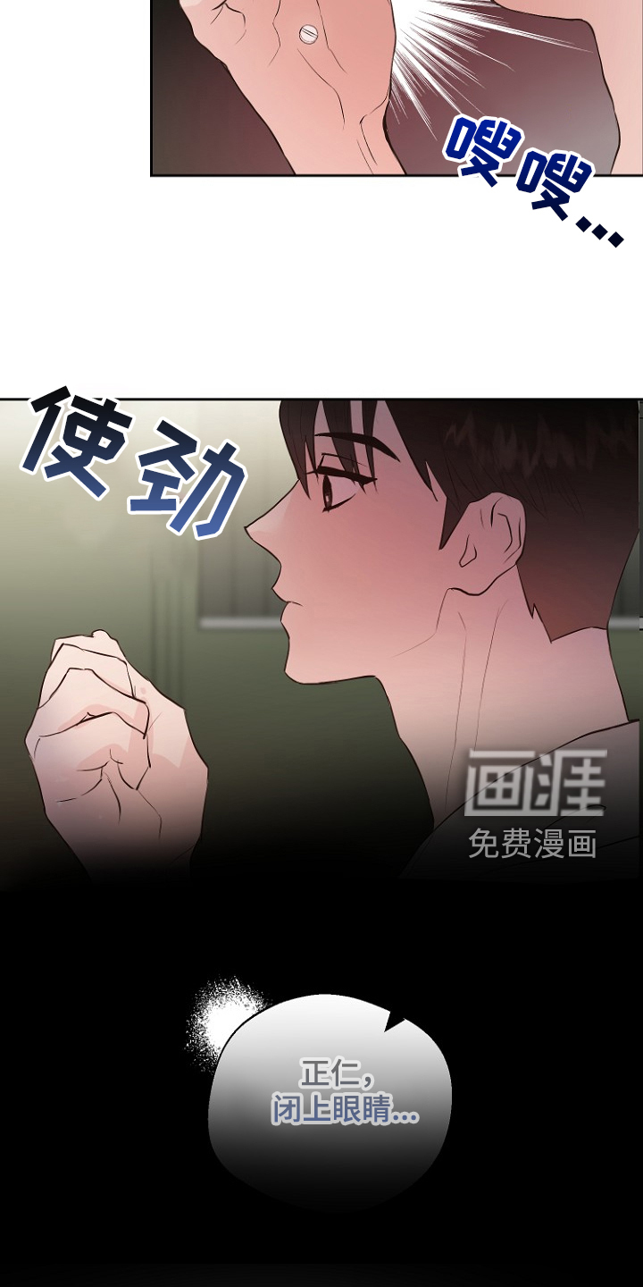 第24话12