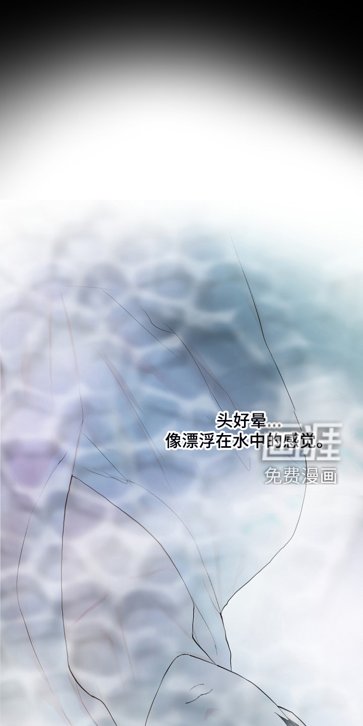 第24话13