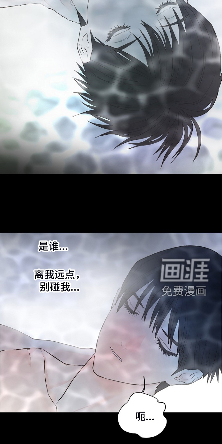 第24话14