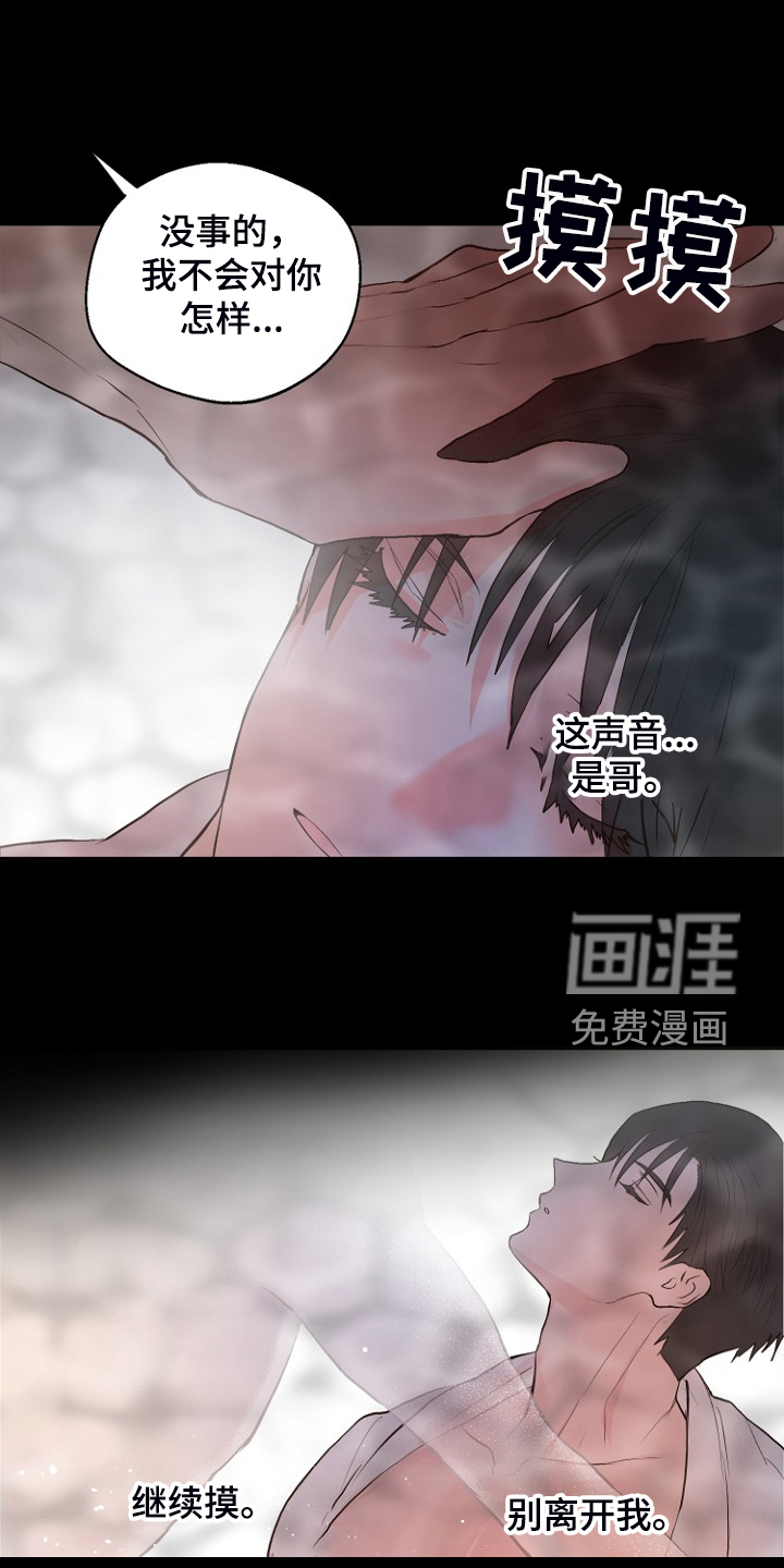 第24话15