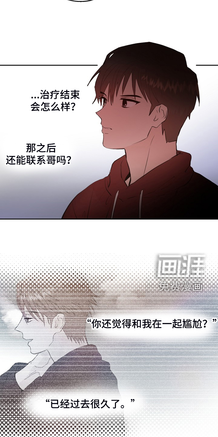 第24话2