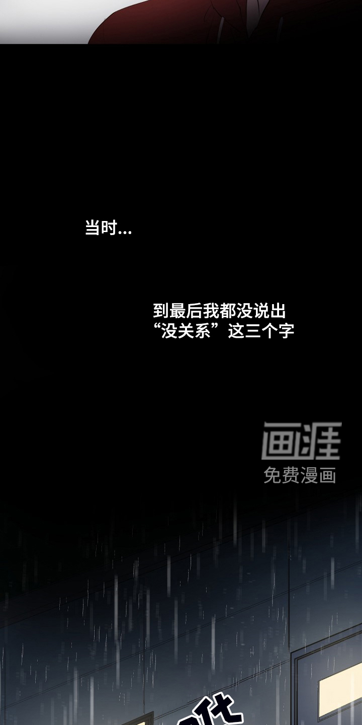 第24话4