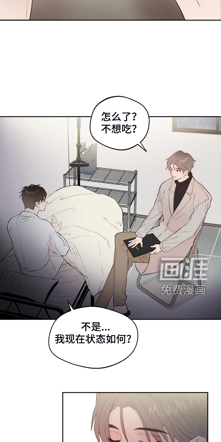 第24话6