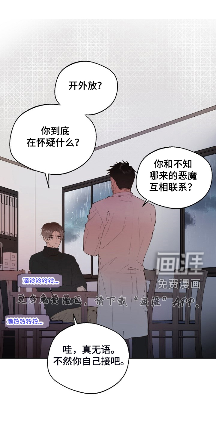 第23话0