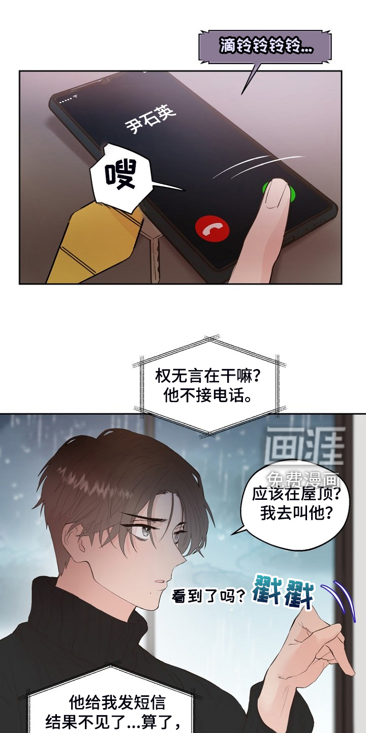 第23话1