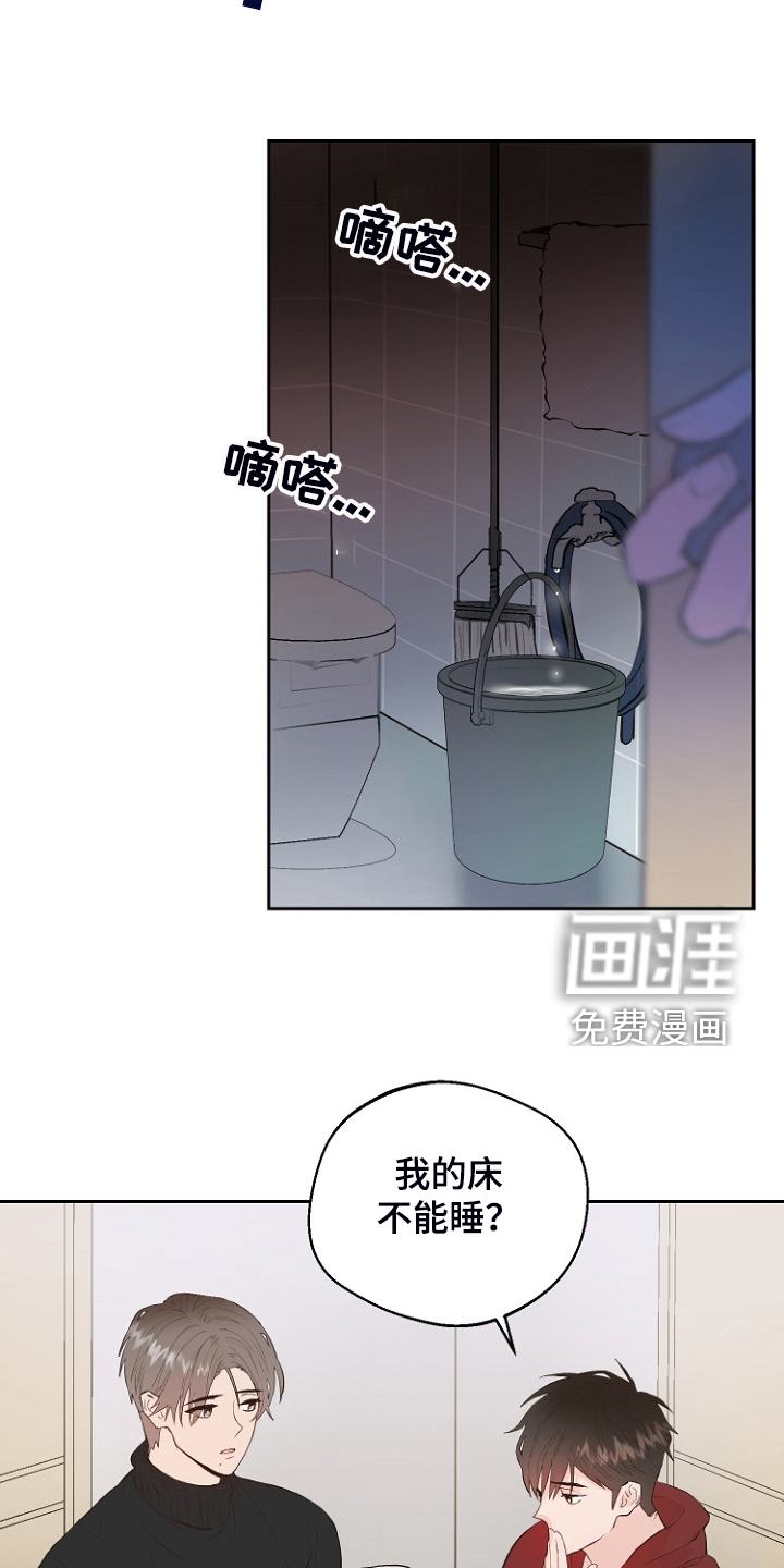 第23话14