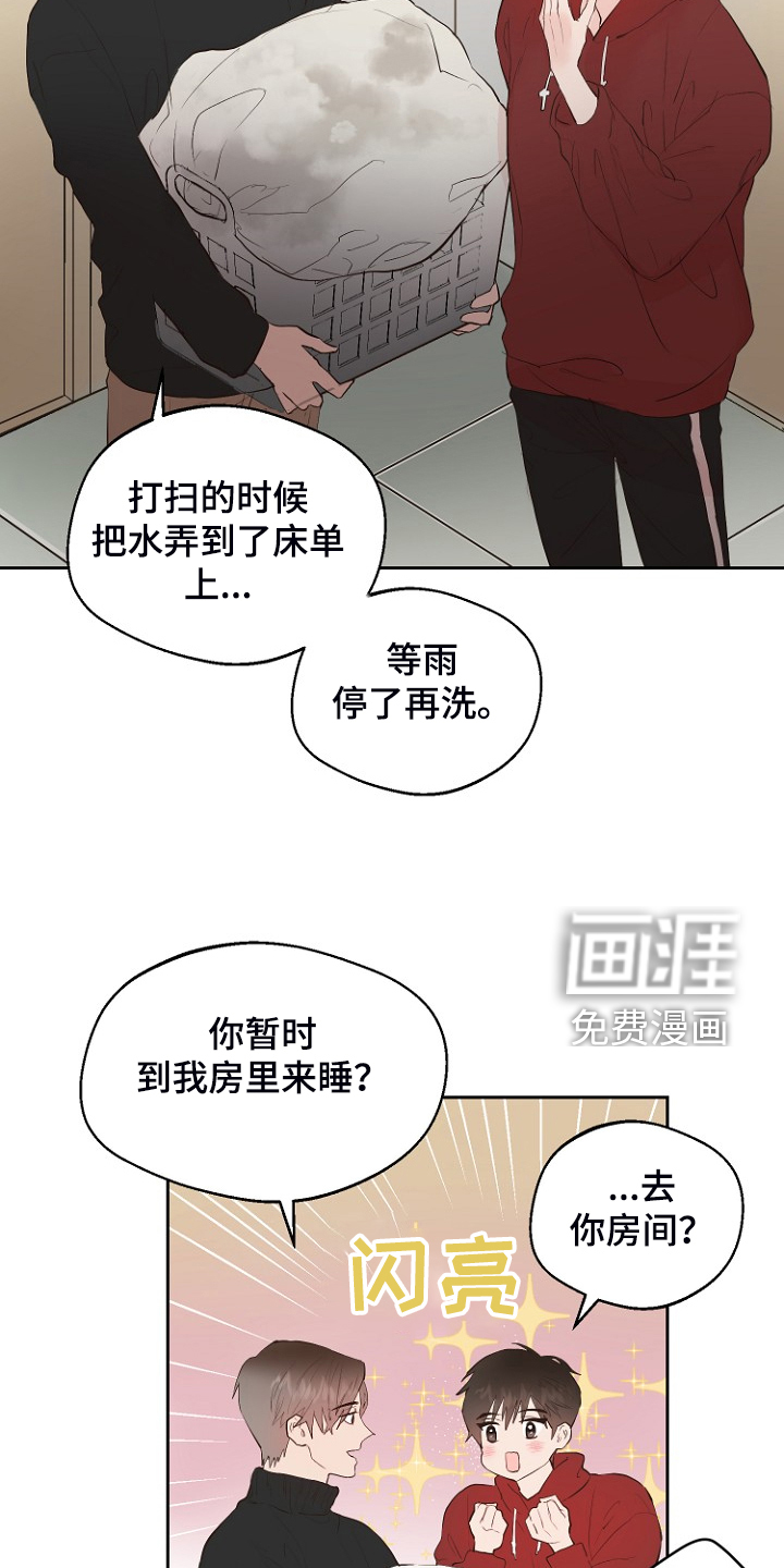 第23话15