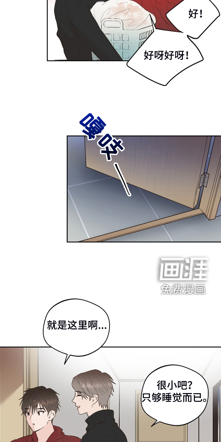 第23话16